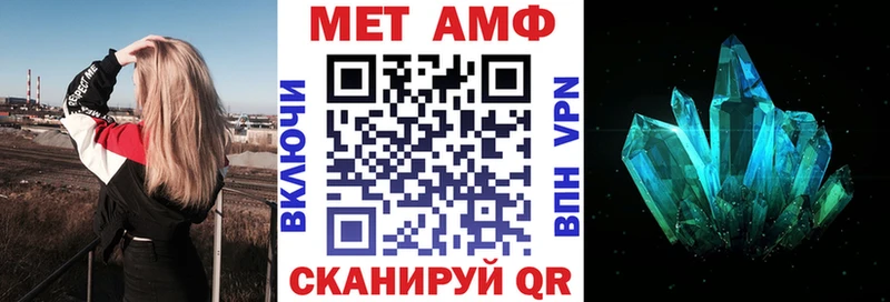 Амфетамин 97%  Сасово 