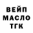 Кетамин ketamine Mad Edge