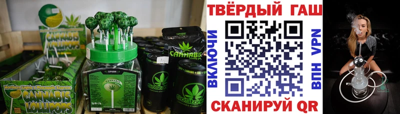 Печенье с ТГК конопля  Сасово 