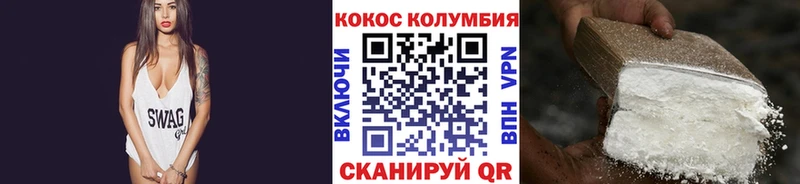дарнет шоп  Сасово  даркнет как зайти  Кокаин 98% 