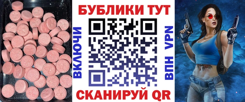 ЭКСТАЗИ DUBAI  Сасово 