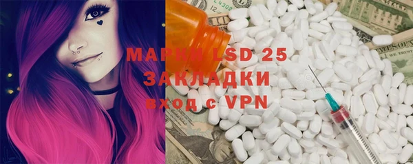 MDMA Аркадак