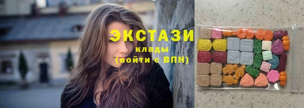 MDMA Аркадак