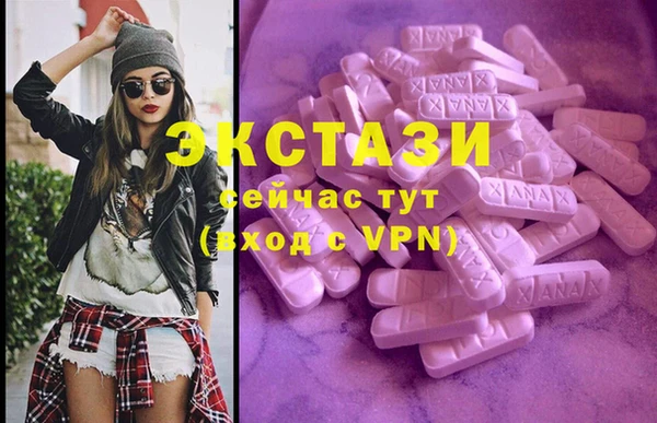 соль ск Арсеньев