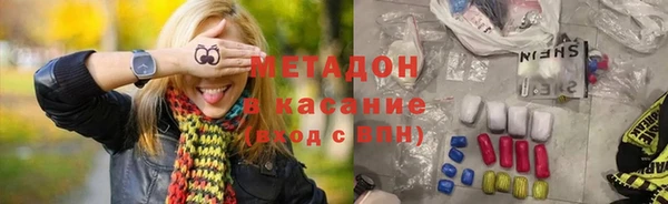 соль ск Арсеньев