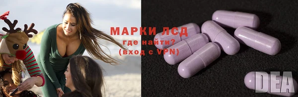соль ск Арсеньев