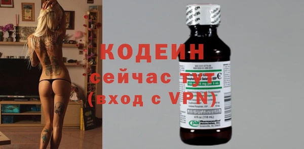 МДПВ Армянск