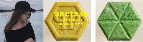 MDMA Аркадак