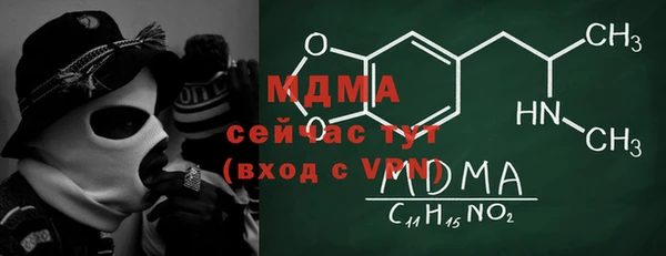 МДПВ Армянск