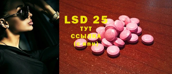 MDMA Аркадак