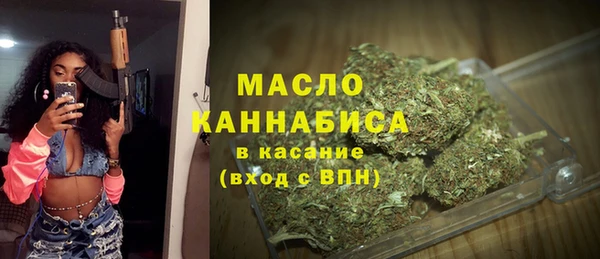 MDMA Аркадак
