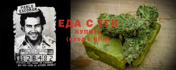 соль ск Арсеньев