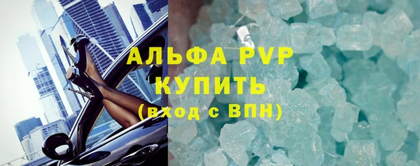 соль ск Арсеньев