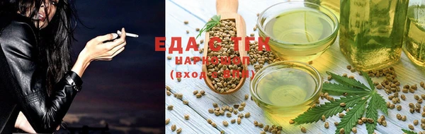 соль ск Арсеньев