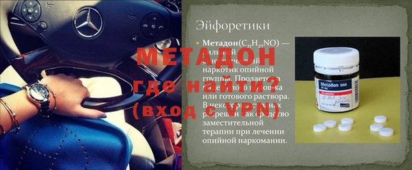 MDMA Аркадак