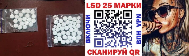 LSD-25 экстази кислота  дарнет шоп  Сасово 