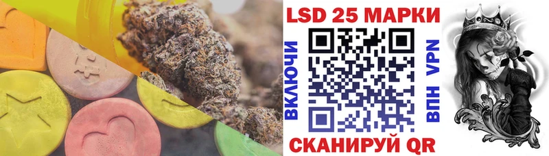 Лсд 25 экстази ecstasy Сасово
