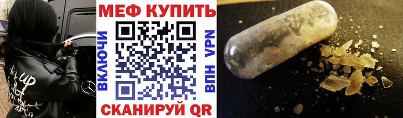 kraken онион где найти Сасово МЕФ mephedrone