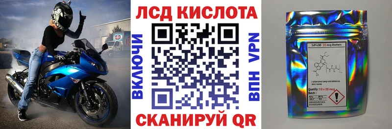 Наркотические марки 1,8мг  Сасово 